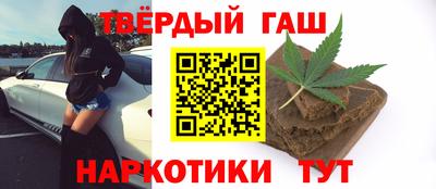 таблы Сланцы