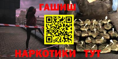 COCAINE Славянск-на-Кубани