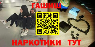 таблы Сланцы