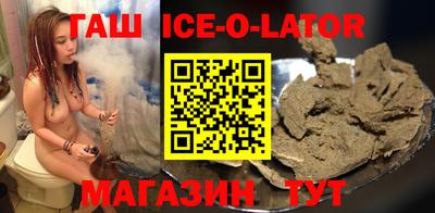 кокаин Славгород