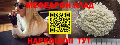 COCAINE Славянск-на-Кубани