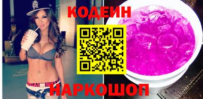 COCAINE Славянск-на-Кубани