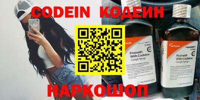 кокаин Славгород