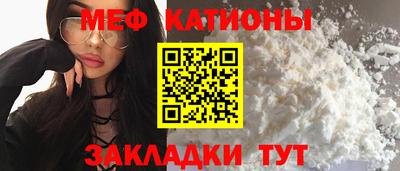 таблы Сланцы