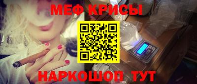 кокаин Славгород