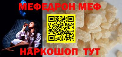 таблы Сланцы