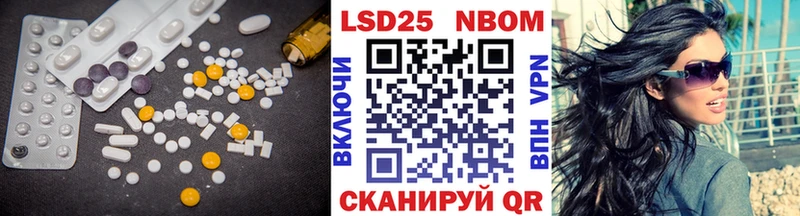 LSD-25 экстази ecstasy  продажа наркотиков  Петропавловск-Камчатский 