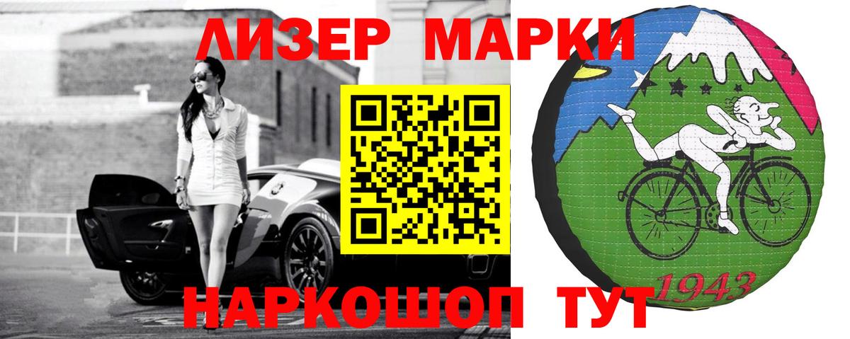 LSD-25 экстази ecstasy Петропавловск-Камчатский