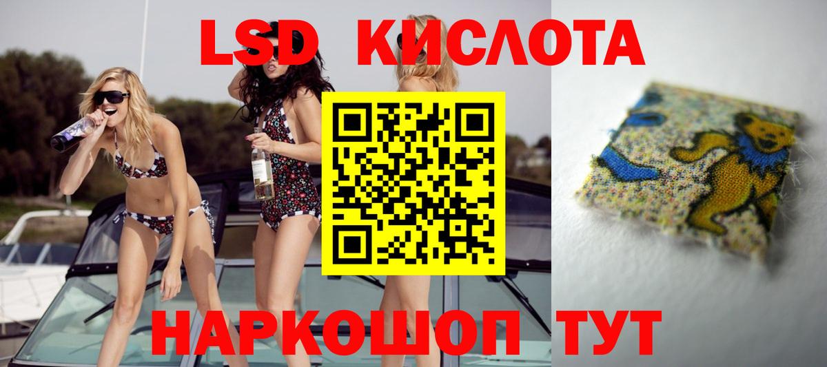 Лсд 25 экстази ecstasy  Вход с VPN  Петропавловск-Камчатский  LSD-25 экстази ecstasy 