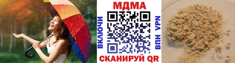 MDMA VHQ  ОМГ ОМГ   Петропавловск-Камчатский 