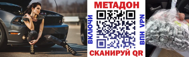 цена   Петропавловск-Камчатский  Метадон мёд 