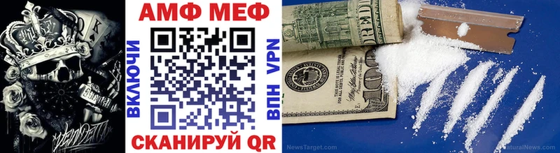 мега маркетплейс Петропавловск-Камчатский МЕТАМФЕТАМИН винт продажа наркотиков