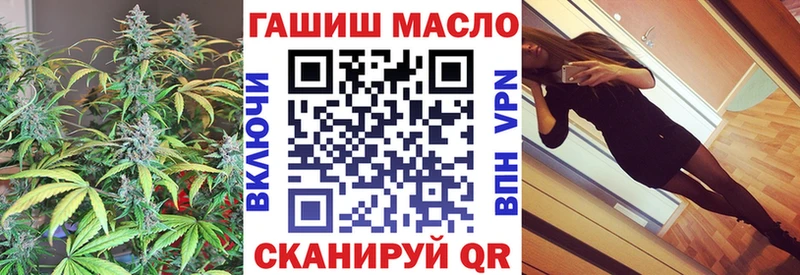 МЕГА ссылки  Петропавловск-Камчатский  ТГК вейп с тгк  купить  сайты 