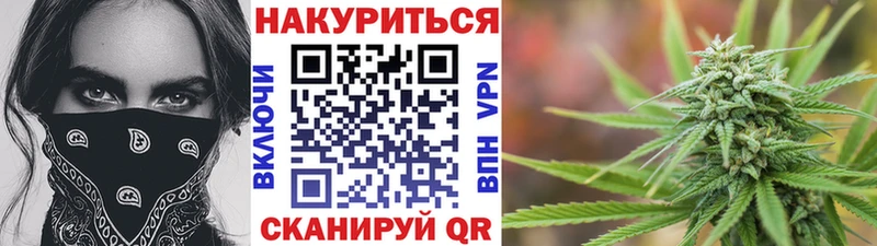 Канабис Ganja  Петропавловск-Камчатский 