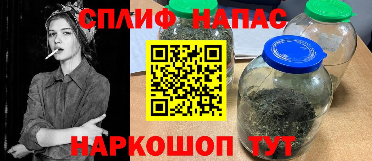 Бошки Шишки марихуана  Вход с VPN  Шишки марихуана AK-47  Петропавловск-Камчатский  Бошки марихуана сатива 